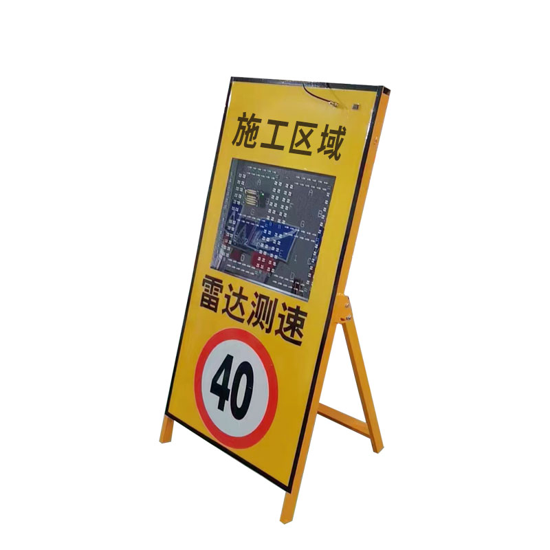 車(chē)輛雷達(dá)測(cè)速儀